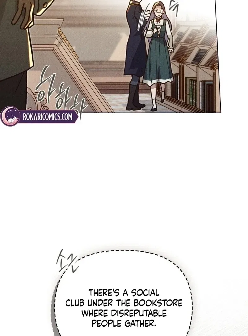 The Butterfly That Swallowed the Mist Chapter 17 – Page 4