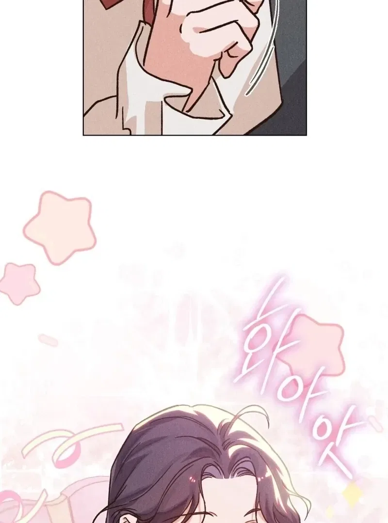 The Butterfly That Swallowed the Mist Chapter 17 – Page 60