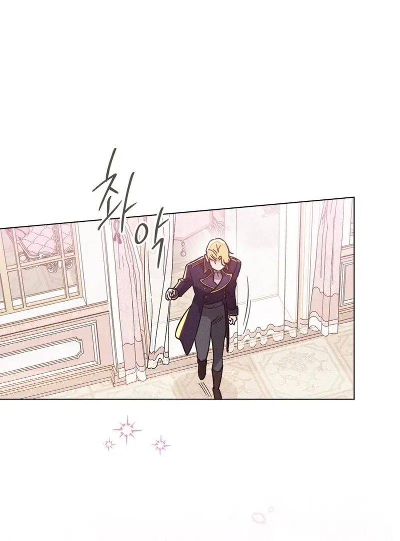 The Butterfly That Swallowed the Mist Chapter 17 – Page 68