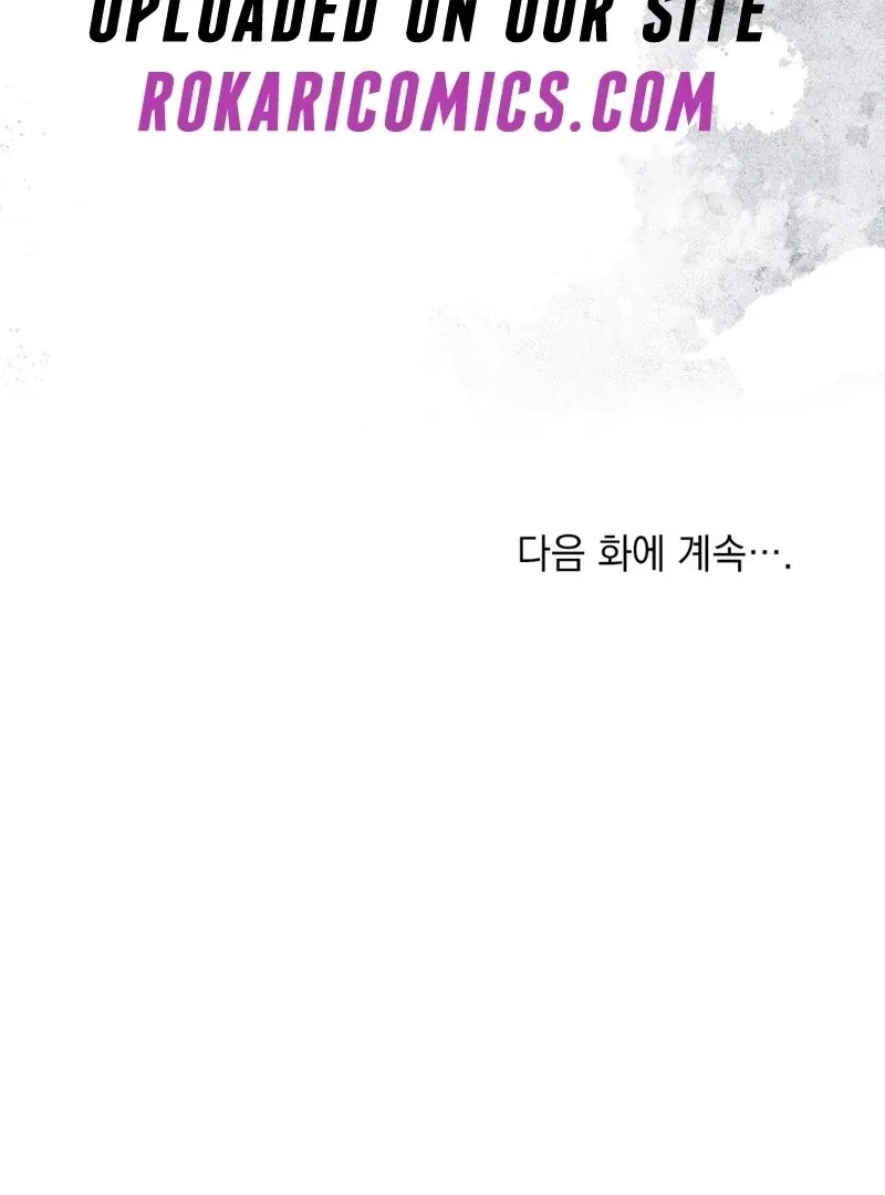 The Butterfly That Swallowed the Mist Chapter 16 – Page 97