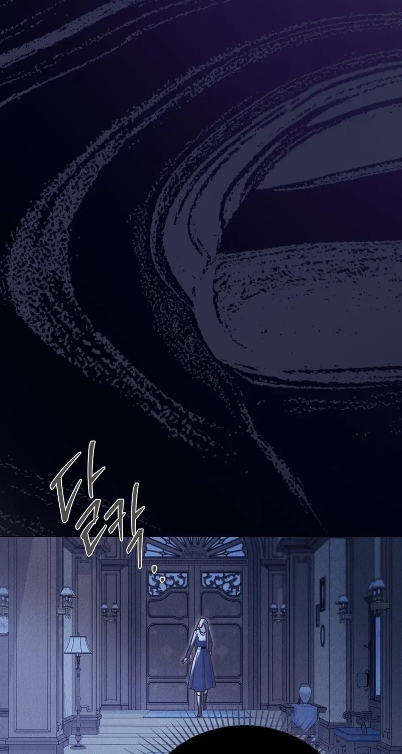 The Butterfly That Swallowed the Mist Chapter 14 – Page 60
