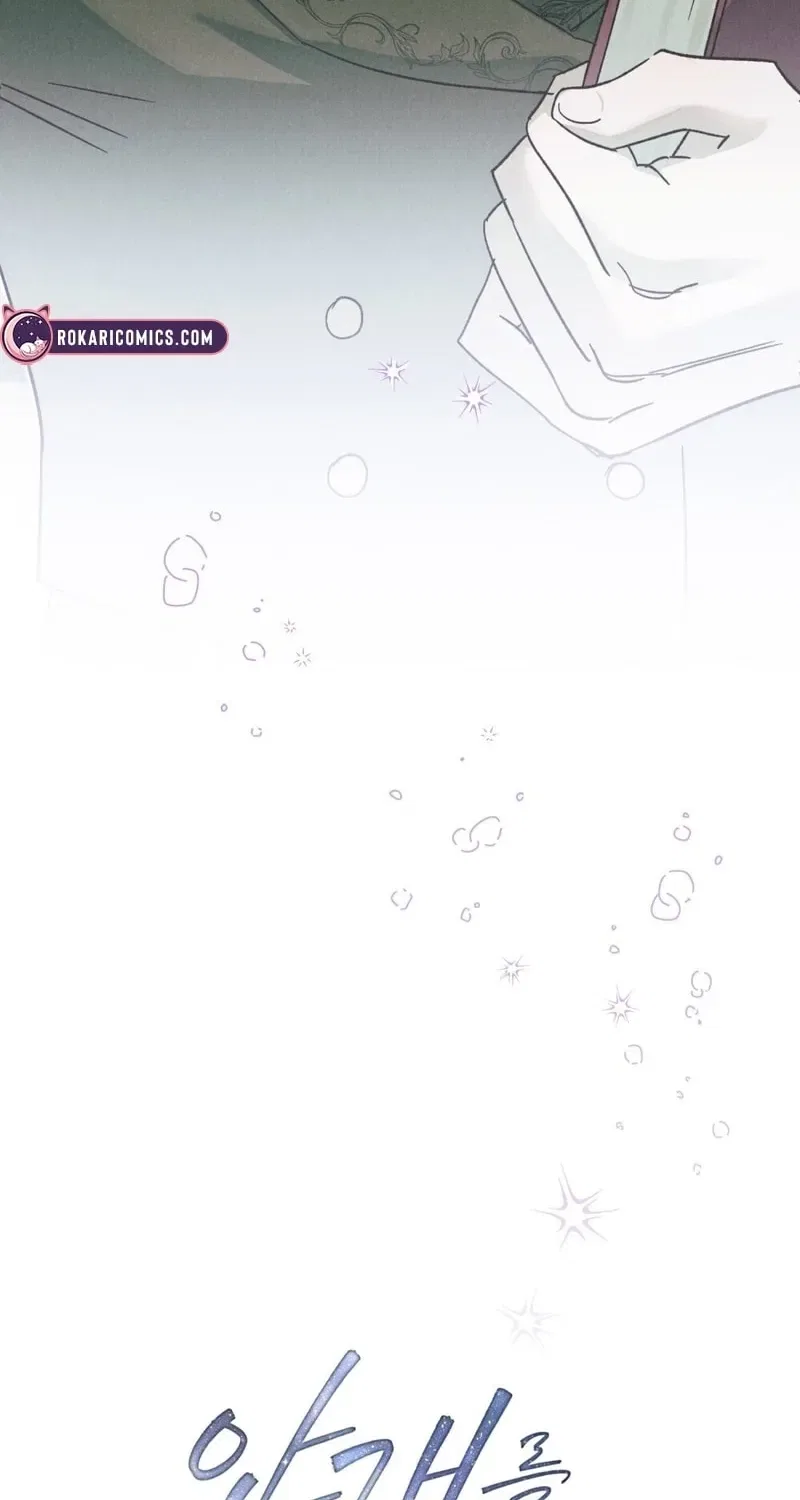 The Butterfly That Swallowed the Mist Chapter 12 – Page 24