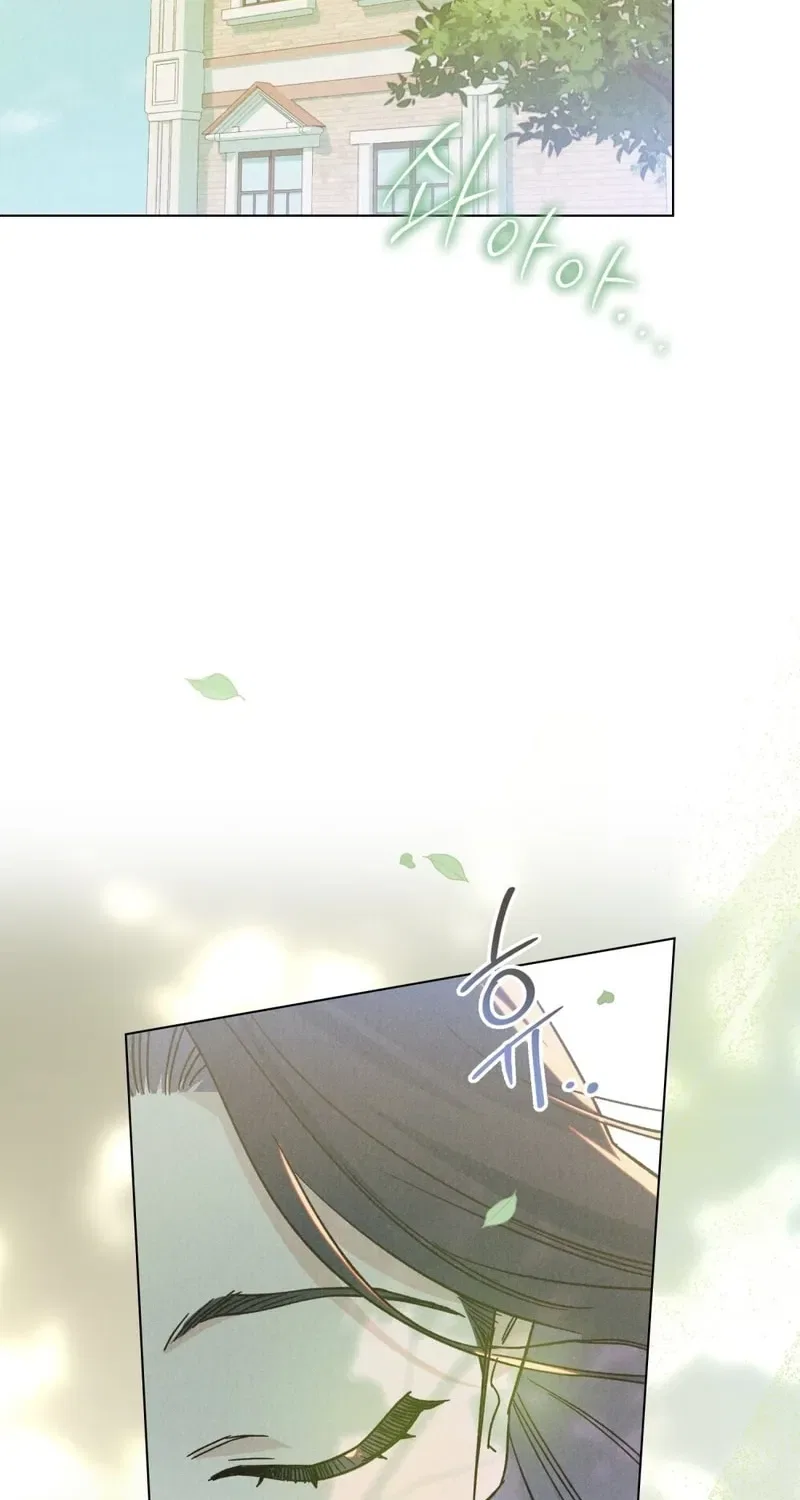 The Butterfly That Swallowed the Mist Chapter 12 – Page 56