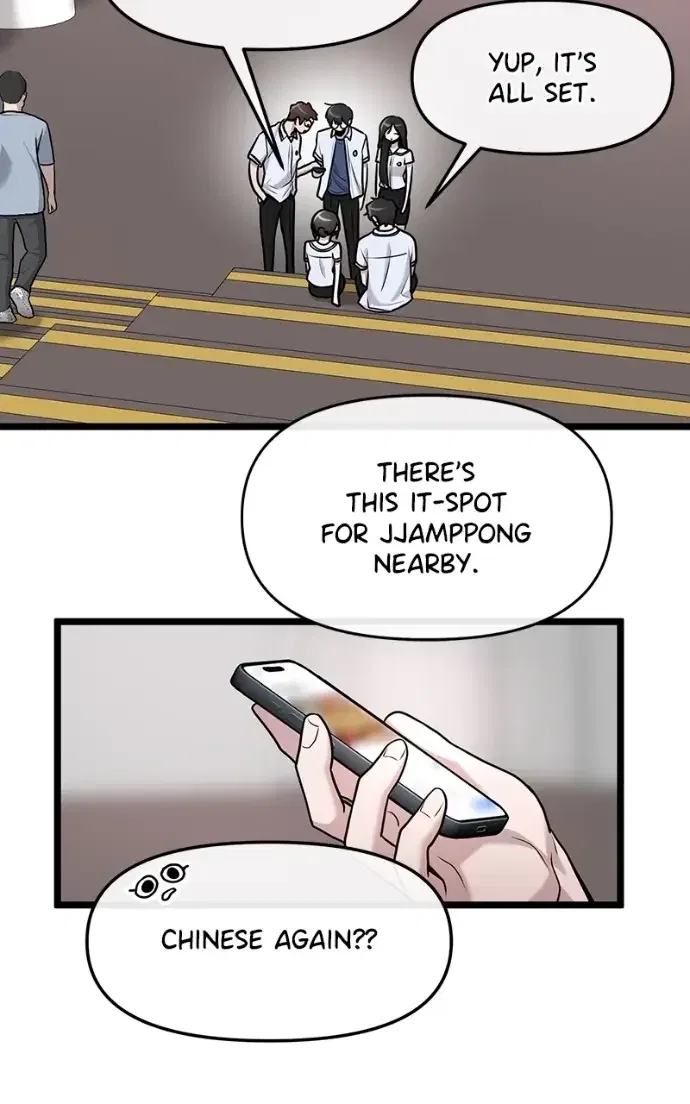 Back to Chan Bi Chapter 82 – Page 51