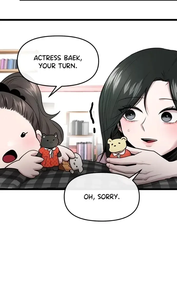 Back to Chan Bi Chapter 81 – Page 20