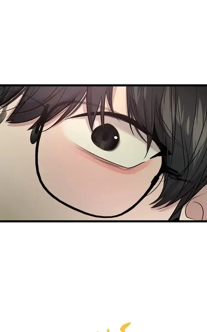 Back to Chan Bi Chapter 81 – Page 53