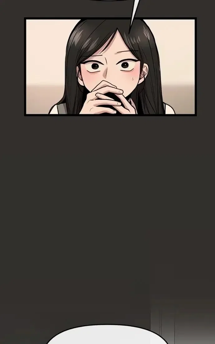 Back to Chan Bi Chapter 80 – Page 16