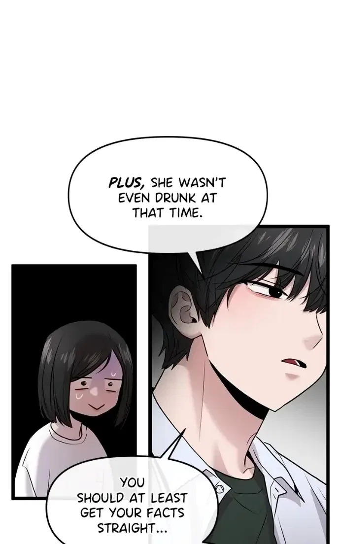 Back to Chan Bi Chapter 80 – Page 74