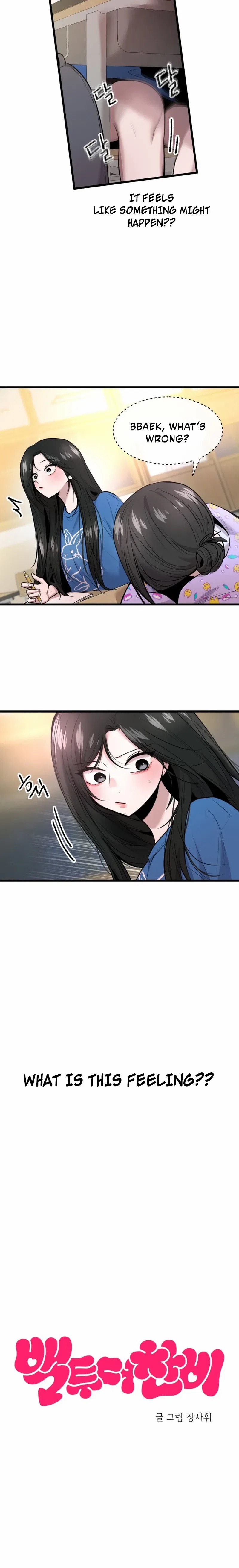 Back to Chan Bi Chapter 76 – Page 2