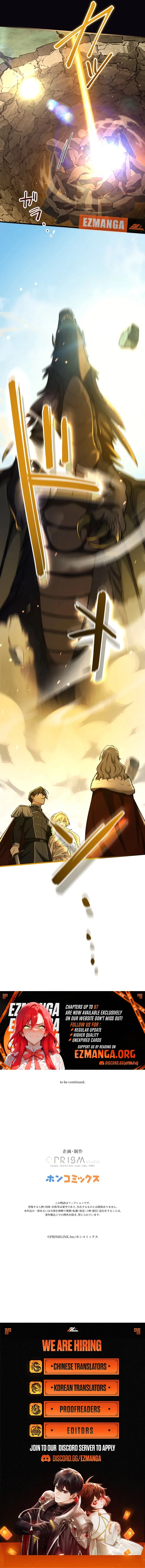 Forget That Night, Your Majesty Chapter 76 – Page 10