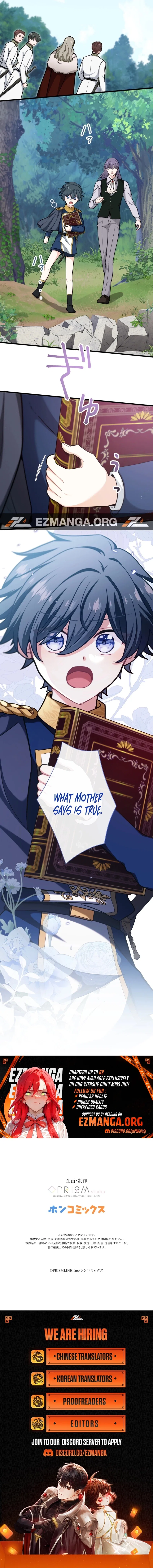Forget That Night, Your Majesty Chapter 72 – Page 16
