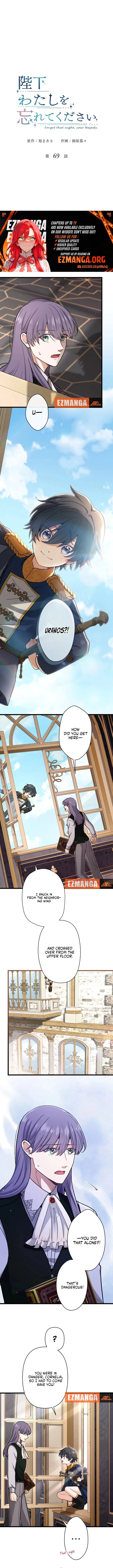 Forget That Night, Your Majesty Chapter 69 – Page 2