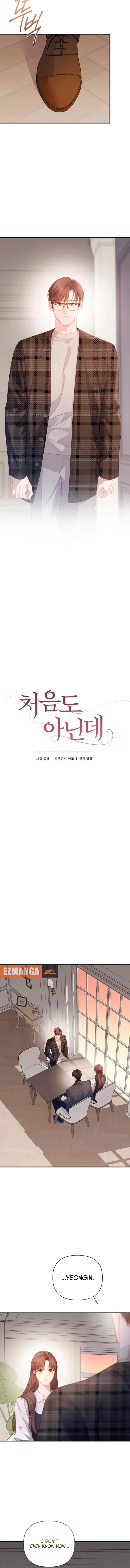 It’s Not The First Time Chapter 56 – Page 3