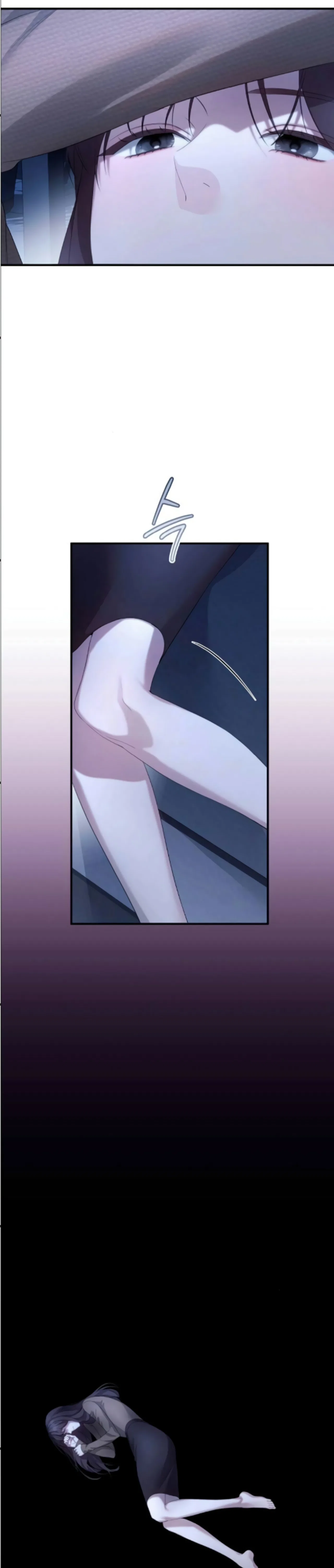 It’s Not The First Time Chapter 54 – Page 5