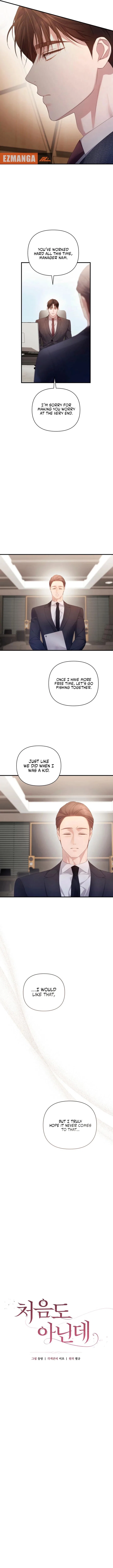 It’s Not The First Time Chapter 49 – Page 3