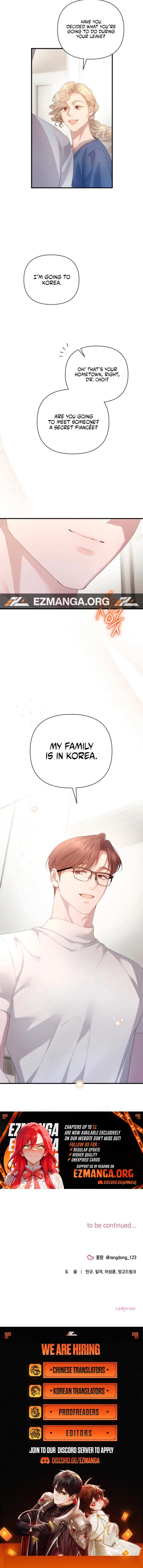 It’s Not The First Time Chapter 47 – Page 13