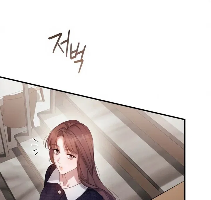 It’s Not The First Time Chapter 44 – Page 68