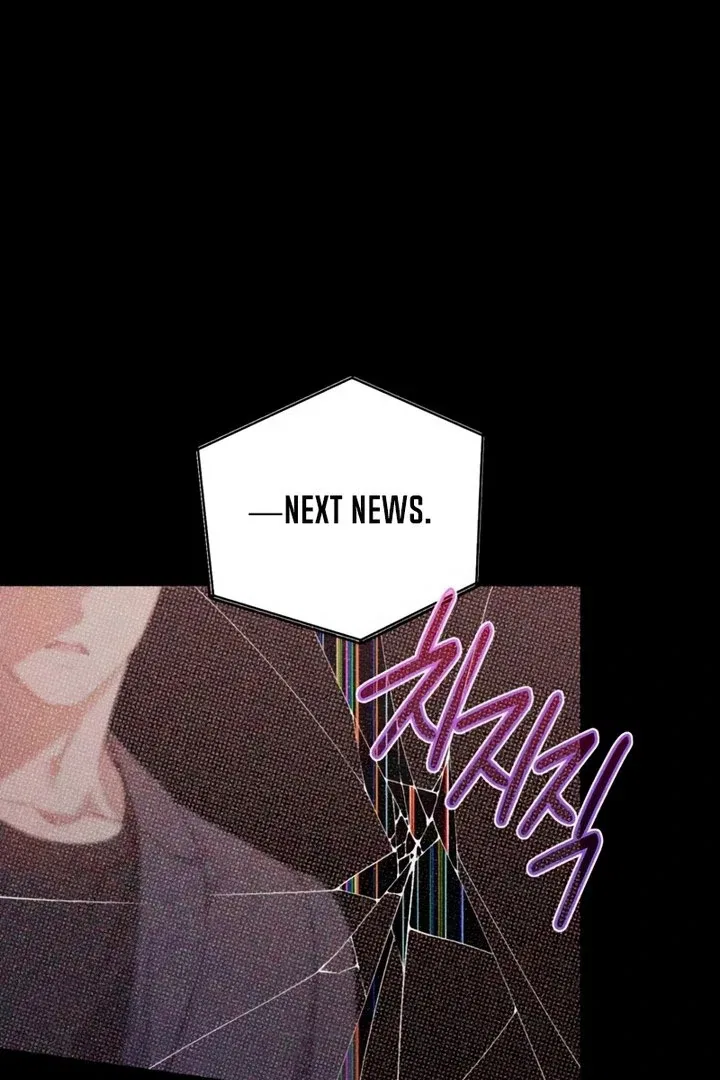 It’s Not The First Time Chapter 44 – Page 122