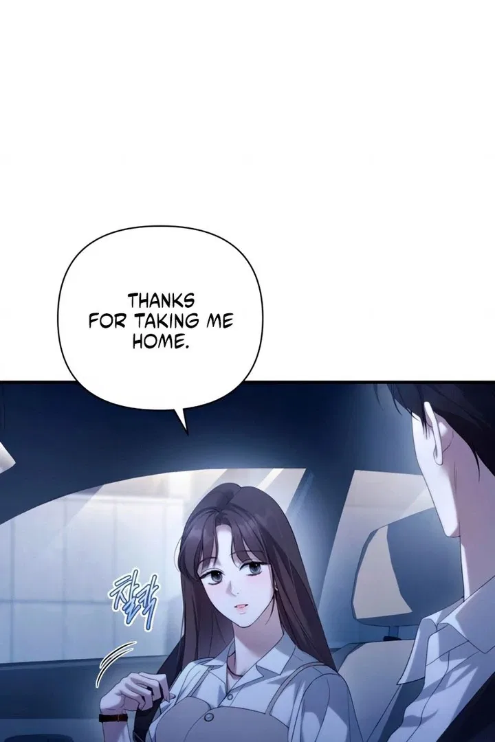 It’s Not The First Time Chapter 42 – Page 5