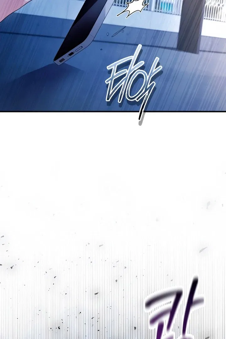It’s Not The First Time Chapter 42 – Page 43