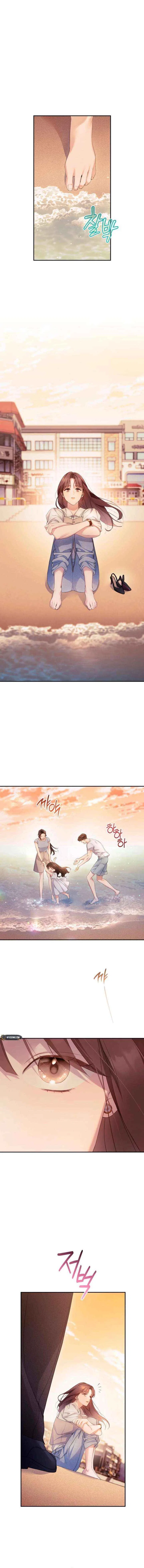 It’s Not The First Time Chapter 41 – Page 6
