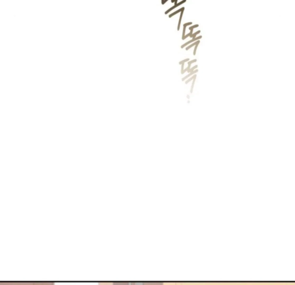 It’s Not The First Time Chapter 34 – Page 40