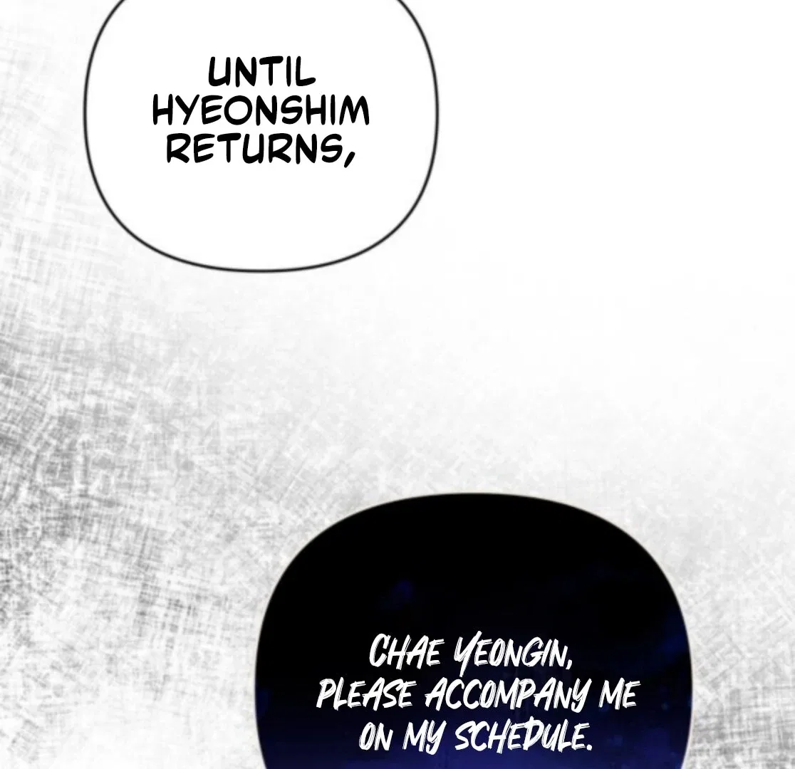 It’s Not The First Time Chapter 34 – Page 76