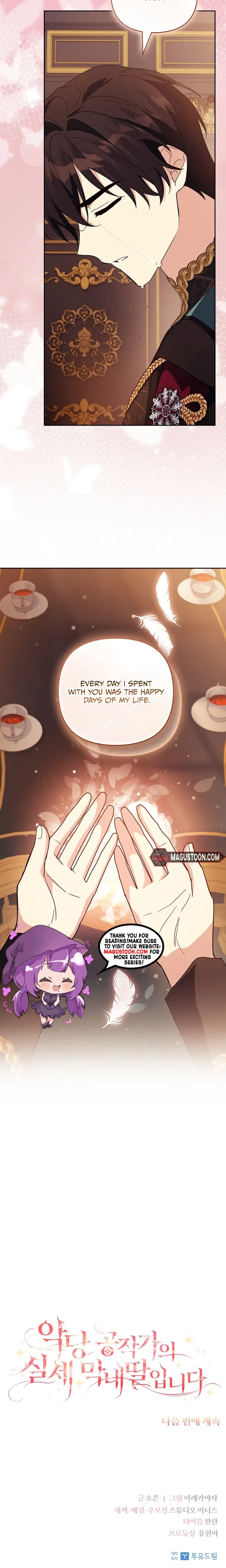 The Youngest Daughter of the Villainous Duke Chapter 139 – Page 35
