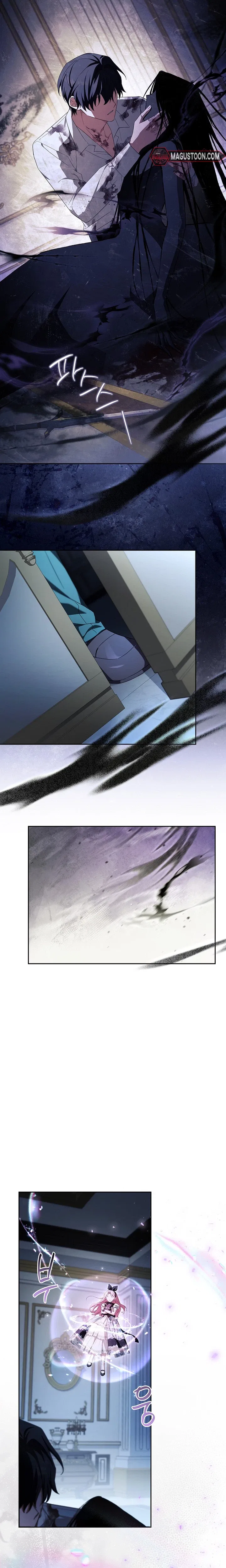 The Youngest Daughter of the Villainous Duke Chapter 138 – Page 19