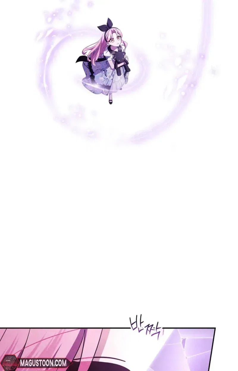 The Youngest Daughter of the Villainous Duke Chapter 137 – Page 45