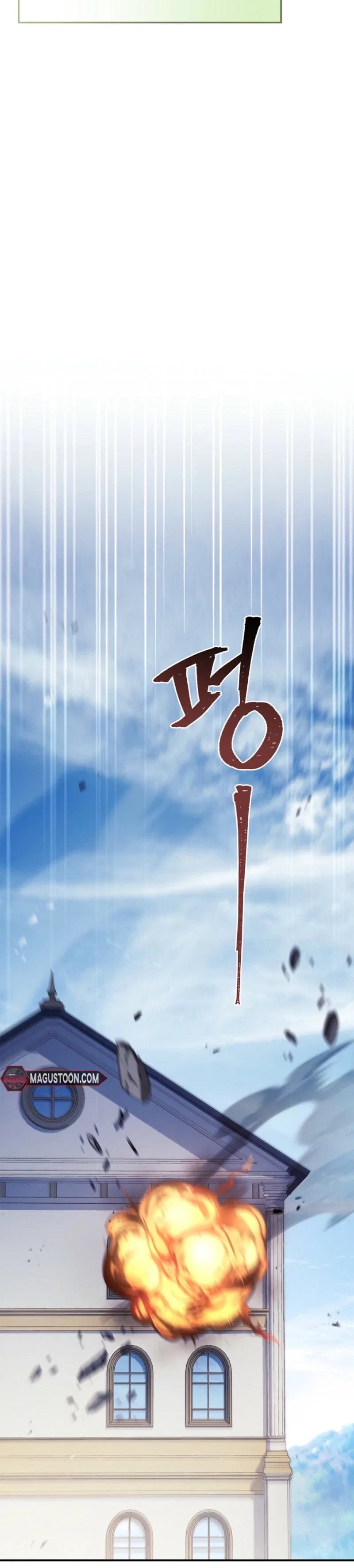 The Youngest Daughter of the Villainous Duke Chapter 135 – Page 30