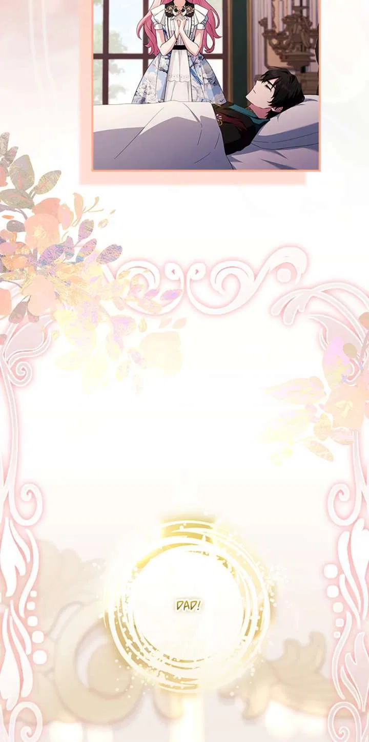 The Youngest Daughter of the Villainous Duke Chapter 134 – Page 77