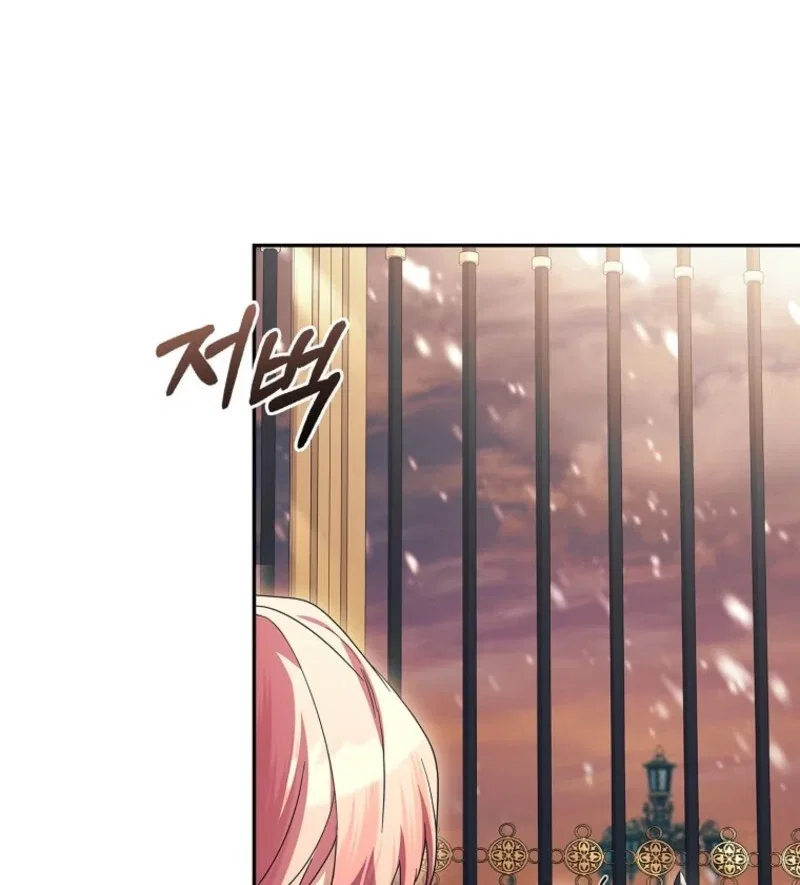 The Youngest Daughter of the Villainous Duke Chapter 128 – Page 82