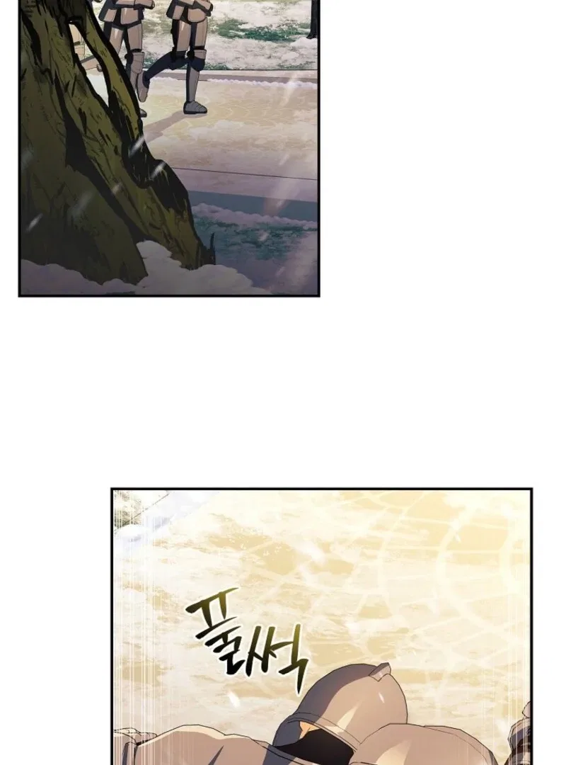 The Youngest Daughter of the Villainous Duke Chapter 128 – Page 119