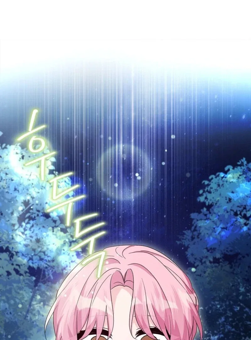 The Youngest Daughter of the Villainous Duke Chapter 127 – Page 129