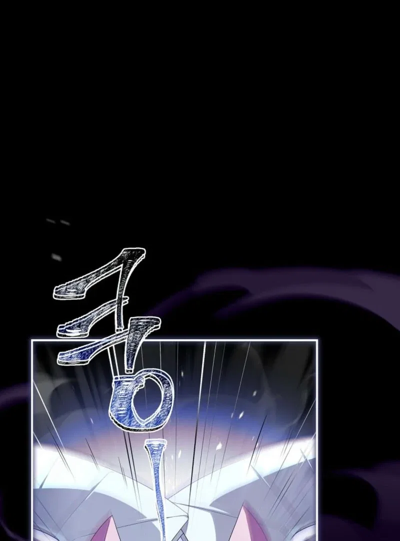 The Youngest Daughter of the Villainous Duke Chapter 126 – Page 2