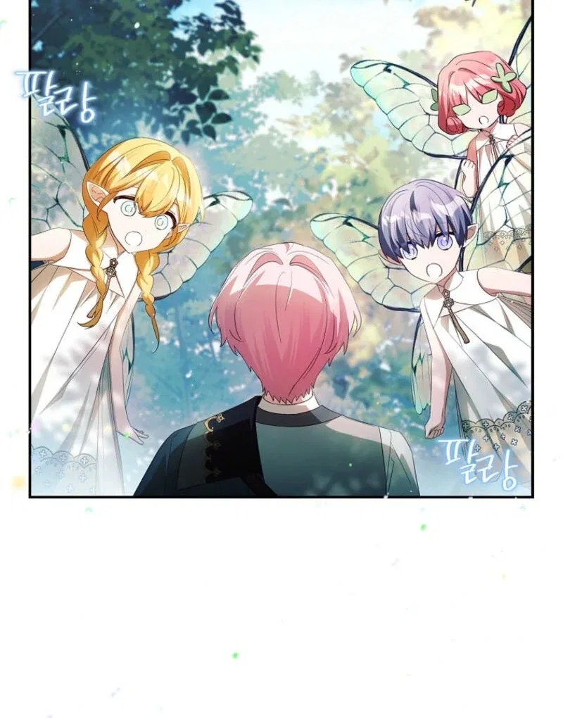 The Youngest Daughter of the Villainous Duke Chapter 126 – Page 69