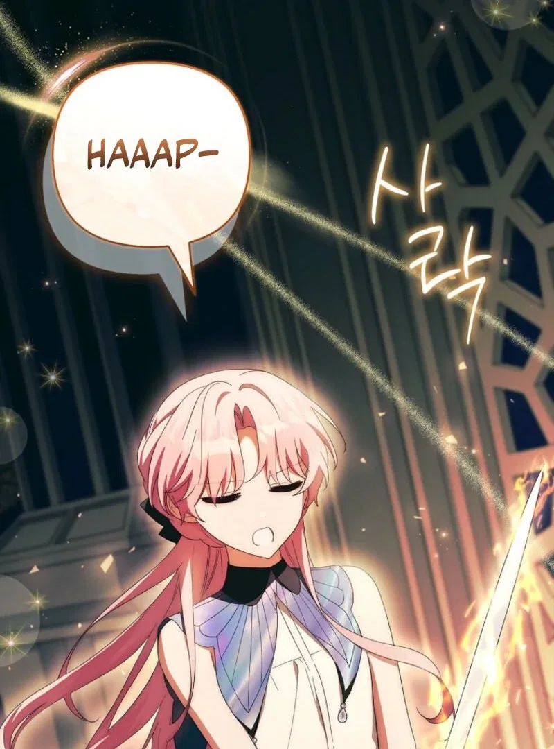 The Youngest Daughter of the Villainous Duke Chapter 124 – Page 124