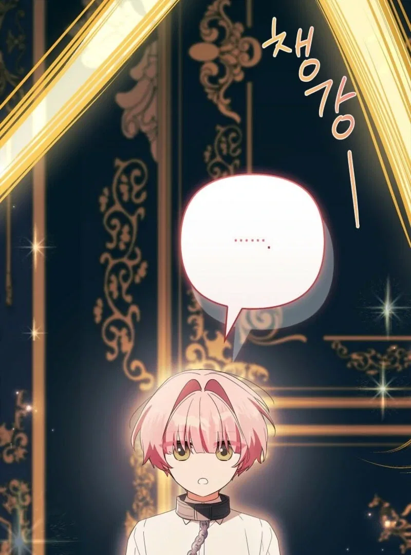 The Youngest Daughter of the Villainous Duke Chapter 124 – Page 128
