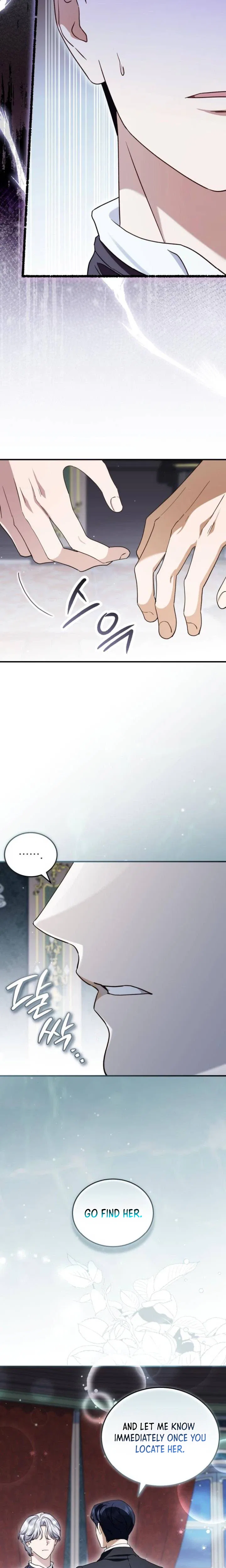 The Scent That Binds Us Chapter 87 – Page 23