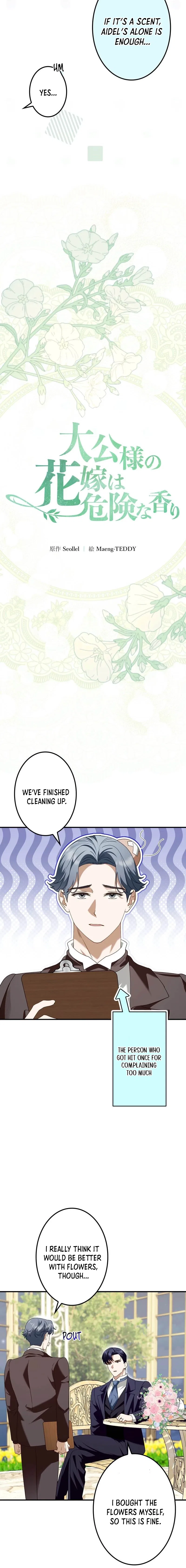 The Scent That Binds Us Chapter 80 – Page 5