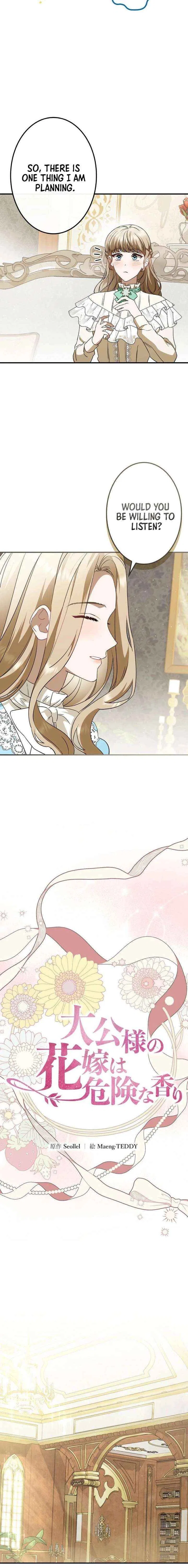 The Scent That Binds Us Chapter 75 – Page 7