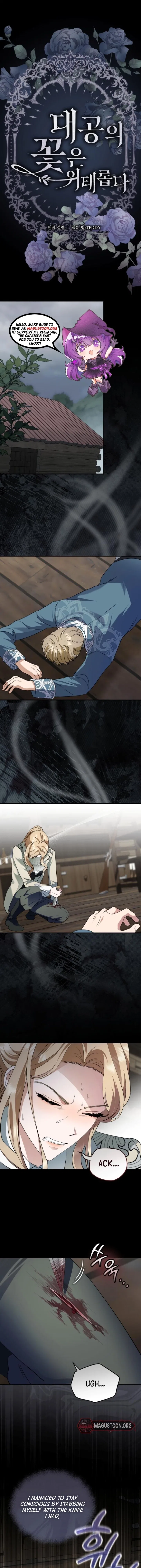 The Scent That Binds Us Chapter 70 – Page 2