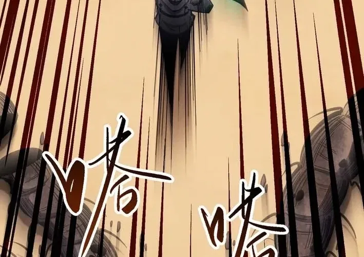 Becoming a God in the Binary World Chapter 24 – Page 60
