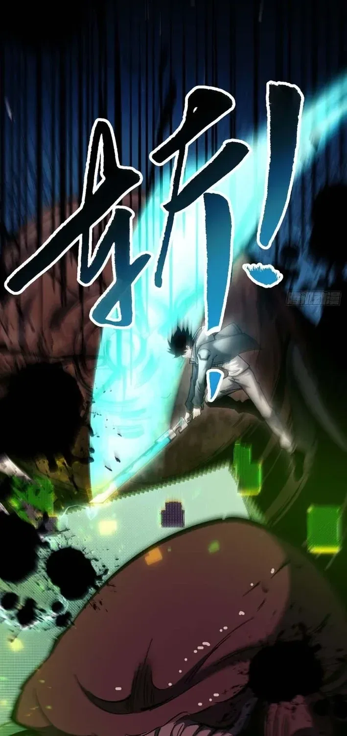 Becoming a God in the Binary World Chapter 24 – Page 63