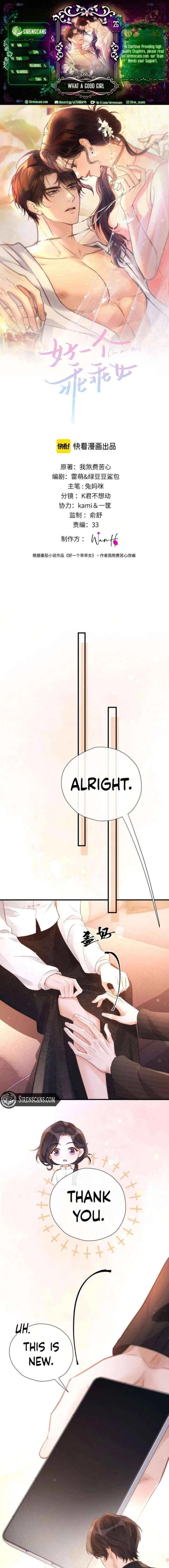 What a Good Girl Chapter 26 – Page 1