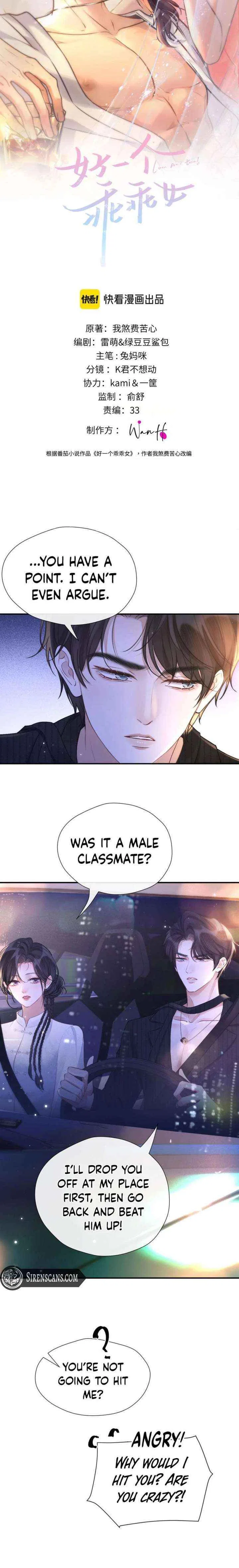 What a Good Girl Chapter 25 – Page 3