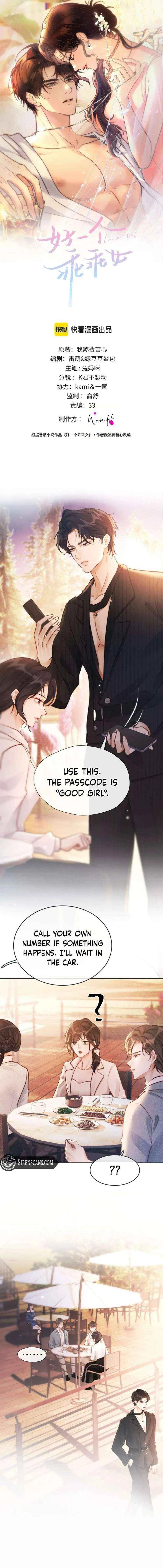 What a Good Girl Chapter 24 – Page 2