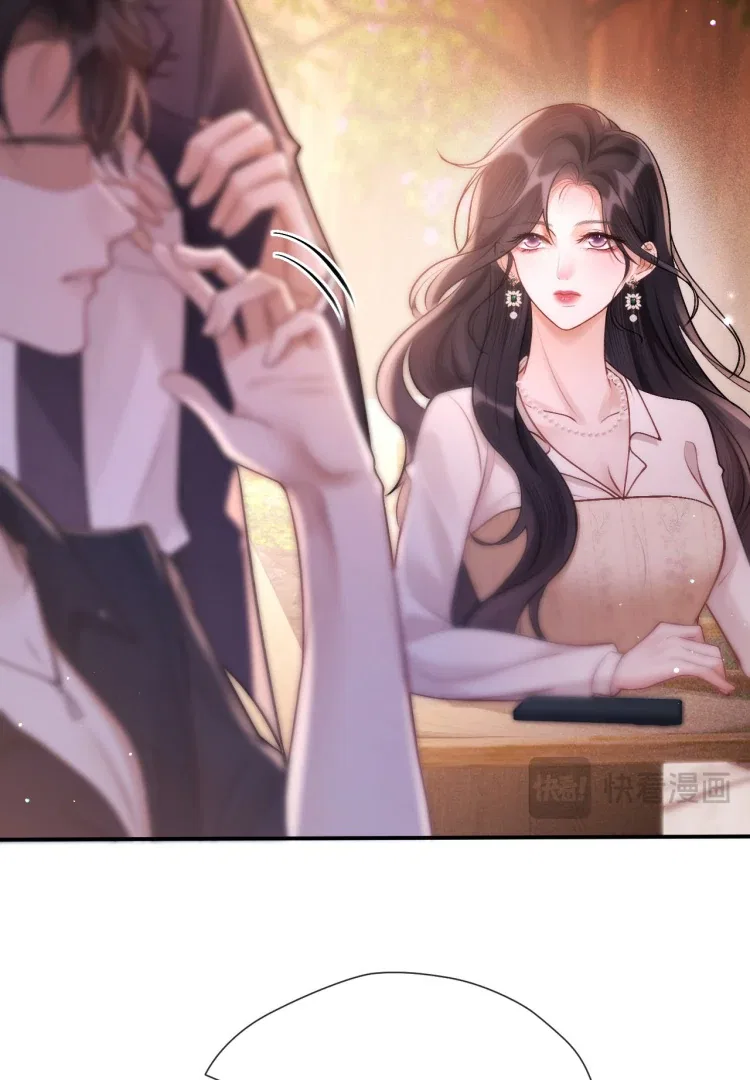 What a Good Girl Chapter 17 – Page 59