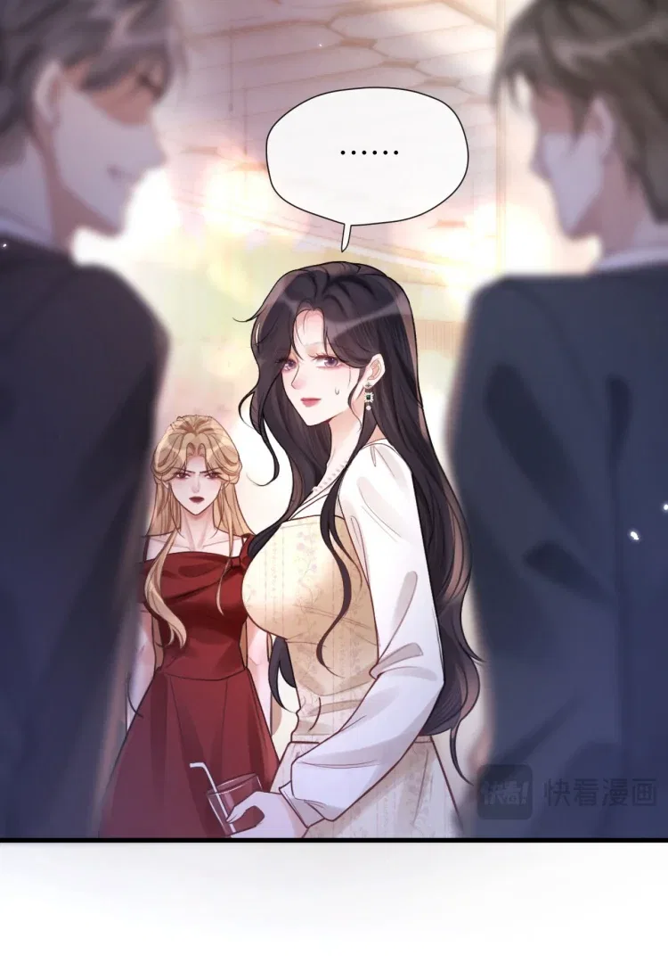 What a Good Girl Chapter 16 – Page 53